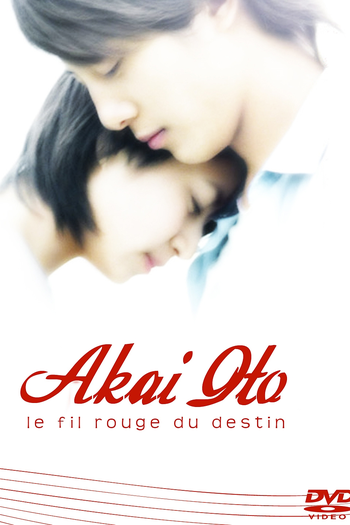  de Série Akai Ito (2008)