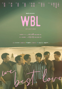 We Best Love (Movie) (We Best Love (Movie))