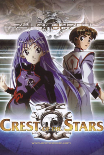 Crest of the Stars - Poster / Capa / Cartaz - Oficial 1