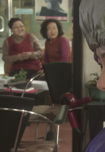 A Permanente (A Perm)