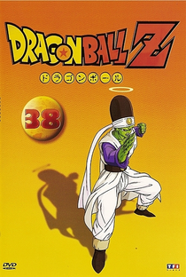 Dragon Ball Z (7ª Temporada) - Poster / Capa / Cartaz - Oficial 17