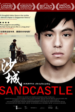 Castelo de Areia (Sandcastle)