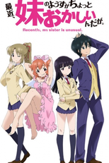 Saikin, Imouto no Yousu ga Chotto Okashiinda ga. (Saikin, Imouto no Yousu ga Chotto Okashiinda ga.)