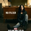 Jessica Jones e sua família disfuncional