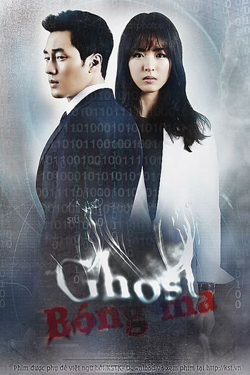  de Série Ghost (2012)