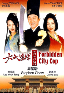 Forbidden City Cop (Dai lap mat tam 008)