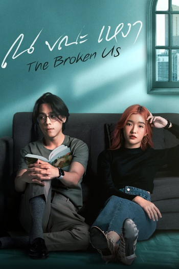 Poster de Franquia ณ ขณะเหงา (2022)