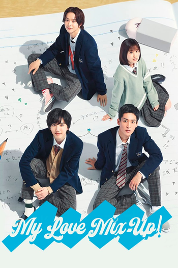 Poster de Franquia 消えた初恋 (2021)