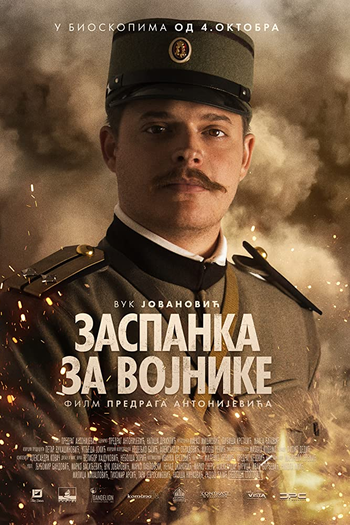  de Filme Heróis de uma Guerra (2018)