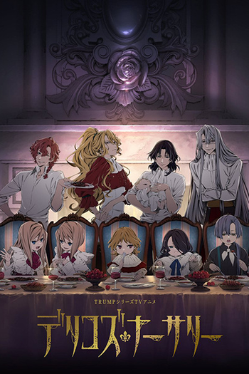  de Série Delico's Nursery (2024)