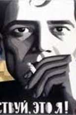 Olá, Sou Eu! (Barev, yes em)