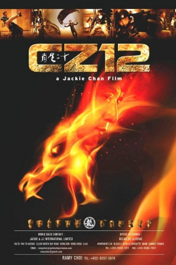  de Filme Operação Zodíaco (2012)