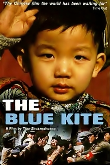  de Filme O Sonho Azul (1993)