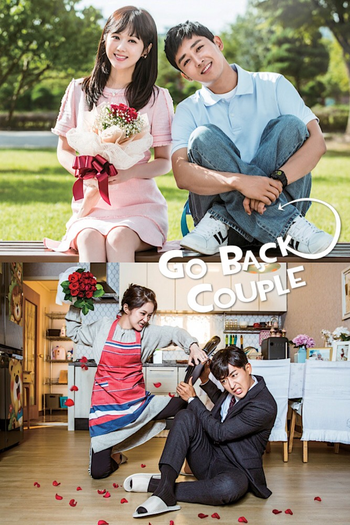 Poster de Franquia 고백부부 (2017)