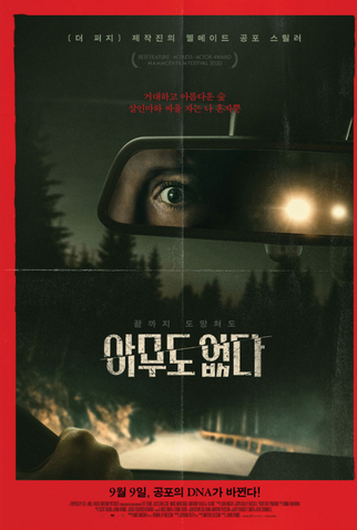 Poster 4 de Filme Sozinha (2020)