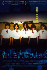 O Clube do Vamos-Fazer-a-Professora-Abortar! (Sensei wo ryûzan saseru-kai)