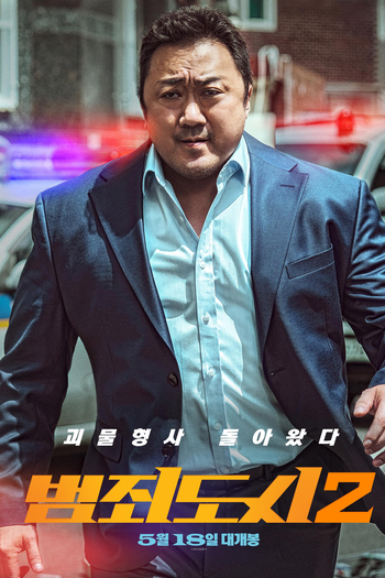  de Filme Força Bruta (2022)