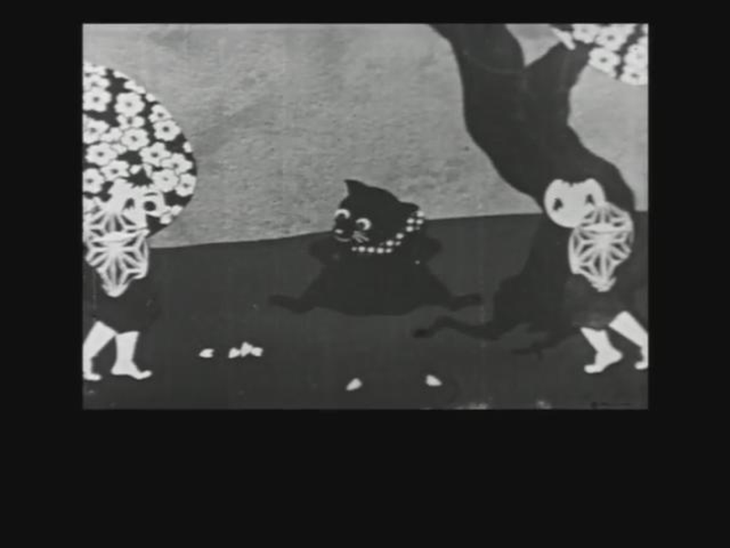 Foto 2 de Kuro Nyago