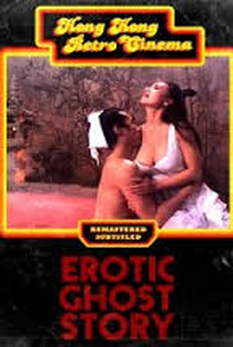 Erotic Ghost Story - Poster / Capa / Cartaz - Oficial 1