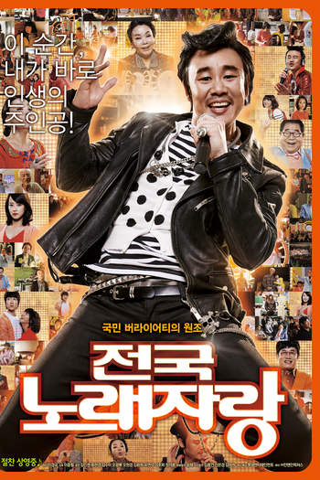  de Filme Born To Sing (2013)