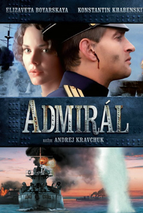 Almirante - Poster / Capa / Cartaz - Oficial 2