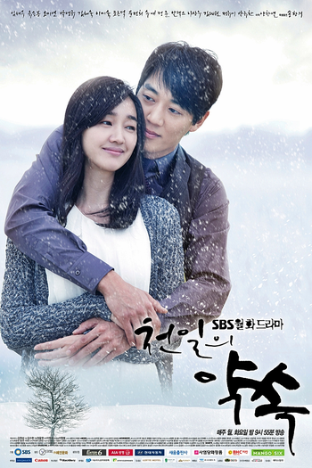  de Série A Thousand Days' Promise (2011)