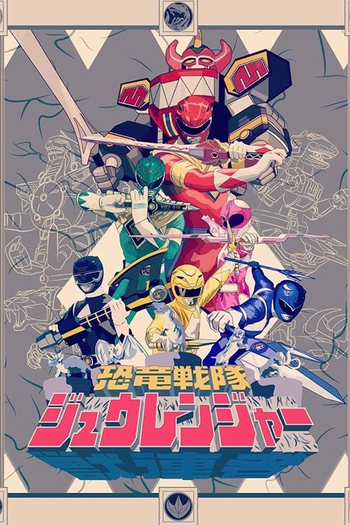  de Série Esquadrão Dinossauro Zyuranger (1992)