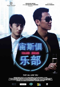 Club Zeus (Club Zeus)