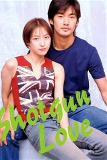  de Série Dekichatta Kekkon (2001)