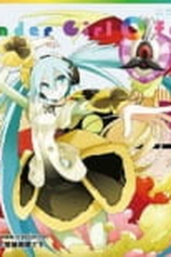 Poster de Curta Fake Doll (2012)