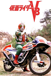 Kamen Rider V3 - Poster / Capa / Cartaz - Oficial 1