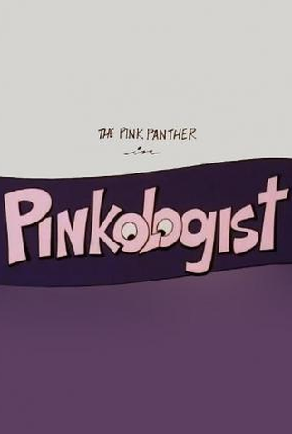 Poster 1 de Curta Panterologista (1978)