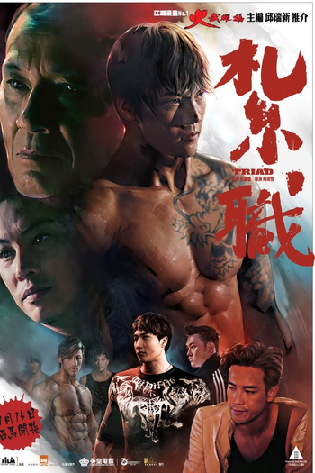  de Filme Triad (2012)