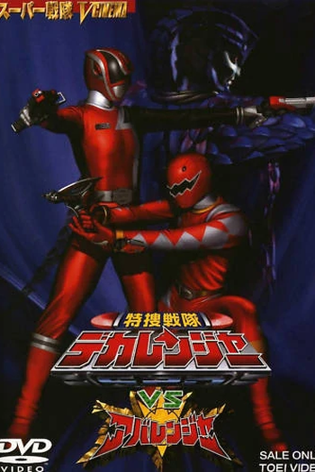  de Filme Dekaranger vs Abaranger - O Filme (2004)