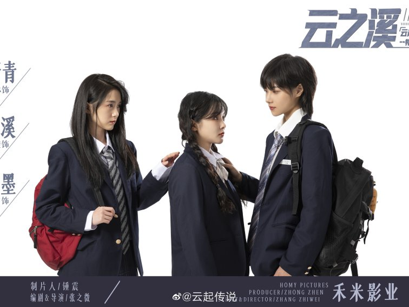 Foto 1 de Cloudy Stream