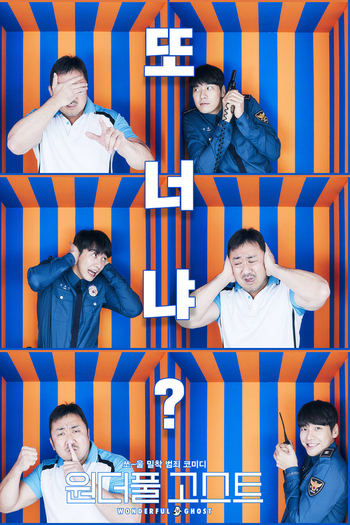  de Filme The Soul-Mate (2018)