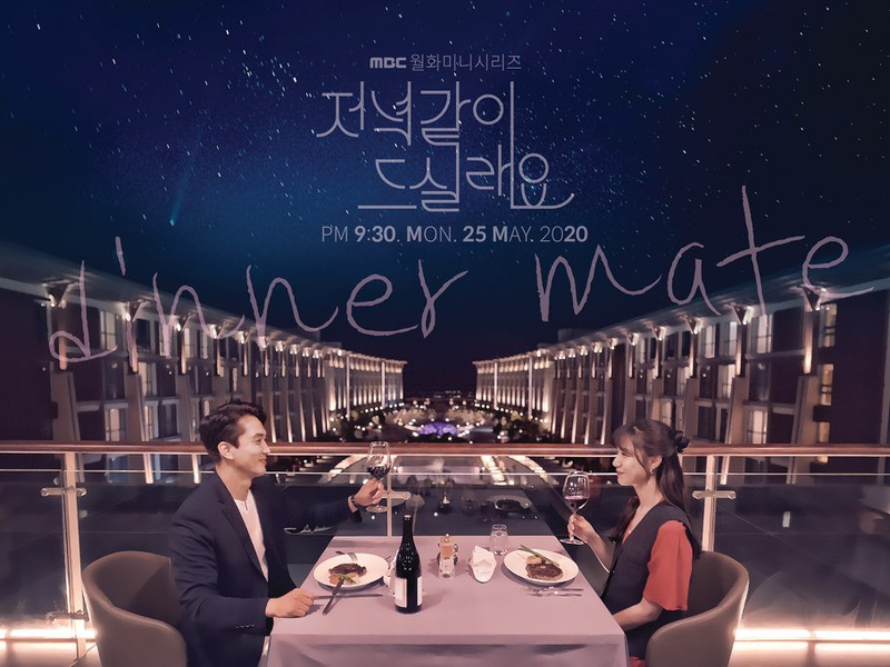 Foto 1 de Dinner Mate