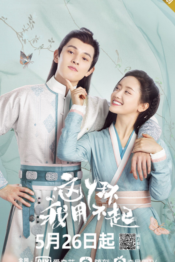  de Série Maid Escort (2021)