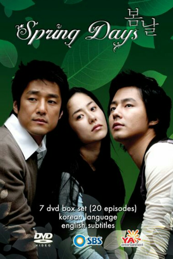  de Série Spring Days (2005)