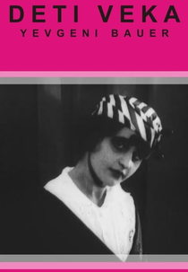 Children of the Age (Deti Veka)