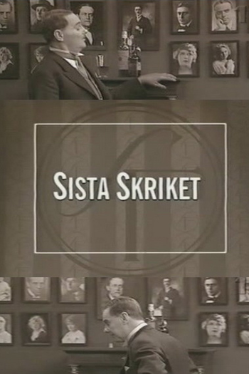 Poster de Filme O Último Suspiro (1995)