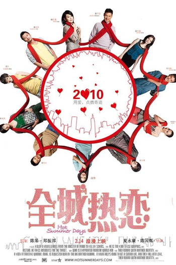  de Filme Hot Summer Days (2010)