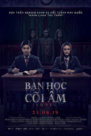 Poster 2 de Filme Death Whisper (2019)