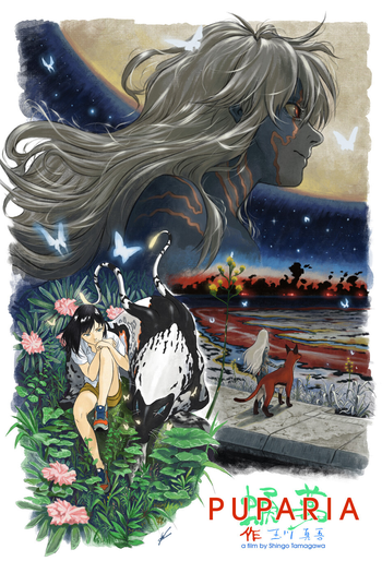 Poster de Curta Puparia (2020)