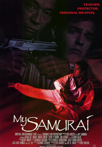 O Samurai (My Samurai)