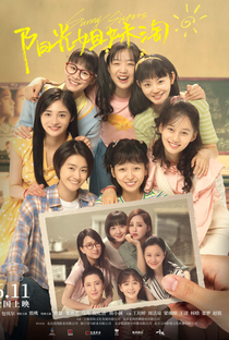 Sunny Sisters - Poster / Capa / Cartaz - Oficial 2