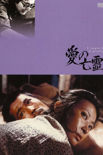  de Filme O Império da Paixão (1978)
