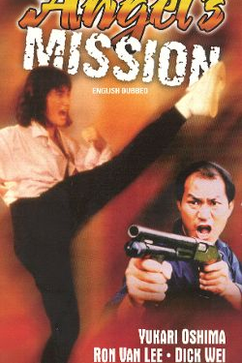  de Filme Angel's Mission (1990)