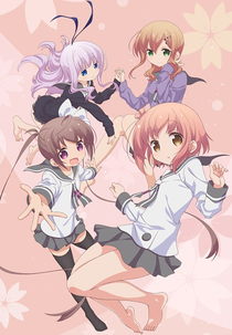 Slow Start (スロウスタート)