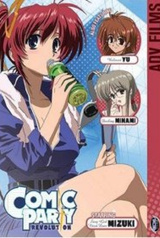 Poster 1 de Série Comic Party: Revolution (2005)